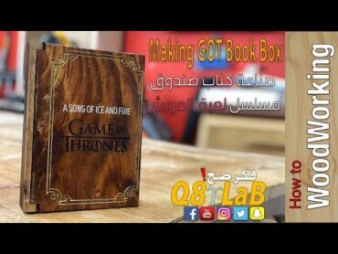 DIY GOT Book Box   صندوق كتاب لعبة العروش