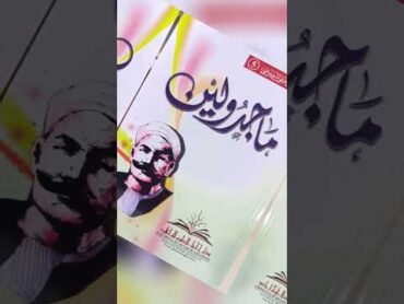 كتب مصطفى لطفي المنفلوطي/ https://wa.me/c/212669967700