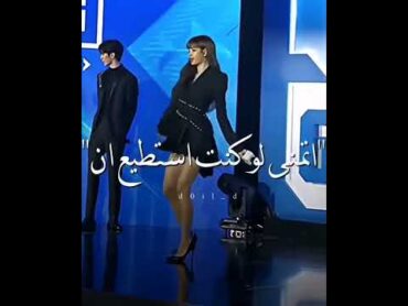 رقص ليسا على اغنية سنيوريتا 💓😵: lisa