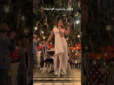 عجب لباس پوشیده رقص عروس لباس عروس عروسی مدل wedding میکاپ کلیپ