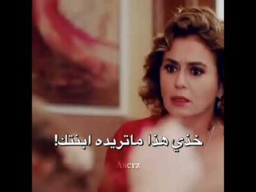 مسلسل فضيلة خانم وبناتها انجي تبكي بسبب فضيله 😭💔