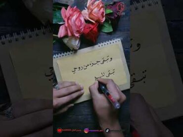 رمزيات كتابية لأجمل رسائل حب 2023 قمت بكتابتها ❤✉ خطي