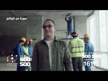 مستشفى 500 500 لعلاج مرضى السرطان  الإعلامي شريف مدكور