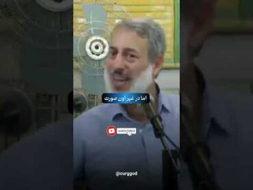 دعای خیر پدر و مادر دعا پدر مادر اهل سنت شیخ محمدصالح پردل خدا اهلسنت شیخ پردل مسلمان