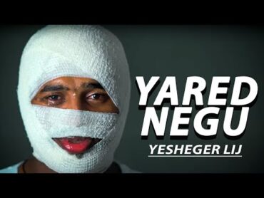 Yared Negu  Yesheger Li  ያሬድ ነጉ  የሸገር ልጅj new ethiopian music 2025 offical