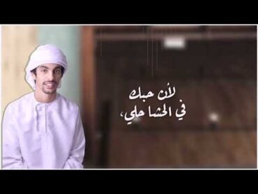 أسعد البطحري  سيد المزاييني حصريا