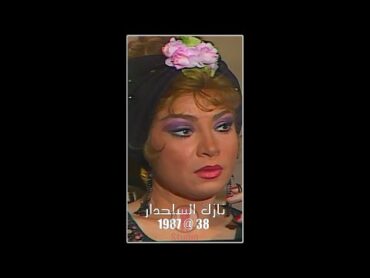 ليالي الحلمية (ج١) بعد 36 سنة