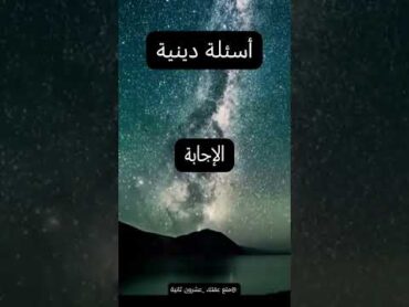 ما هو أول شهر في التقويم الهجري؟