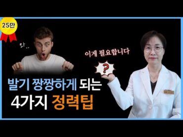 처방전 없이 구입하는 발기부전제..? (혼자 보세요)