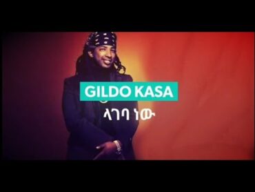 New Ethiopian Music 2019 Gildo Kassa ft Shakura /ጊልዶ ካሳ እና ሻኩራ (ላገባ ነው) lyrics video 2019