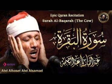 سورة البقرة الشيخ عبد الباسط عبد الصمد القران الكريم مباشر Surat AlBaqarah Quran Recitation