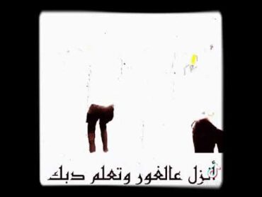 دبكات   الغور    ديرعلا    الخشب    2021