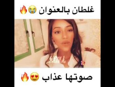 غلطان بالعنوان ترد 🌝🌝