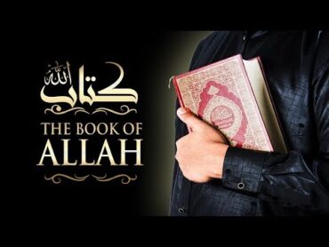 Nasheed The Book of Allah  نشيد : كتاب الله