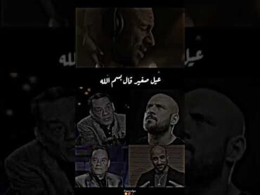 حالات واتس احمد مكى راب جامد ❤️‍🔥