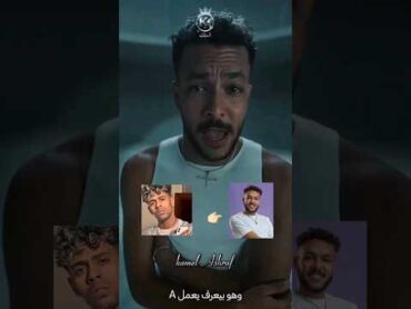 تحدي عفروتو vs ويجز💥