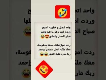 افضل نغمه رنين ايفون 12🎧 رنات هاتف جديده مميزة 🎧 نغمات موبايل ringtone iphone