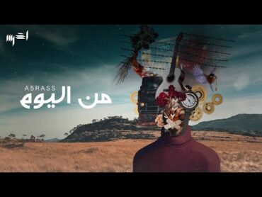 akhras  Min Elyoam (Official Video)  الأخرس  من اليوم