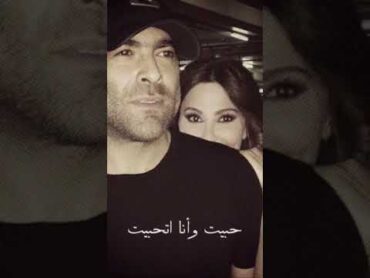 في اول الحكايات  اليسا.♥️