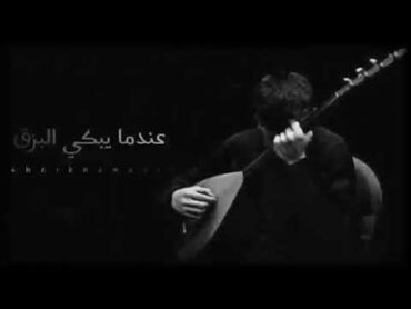 عزف بزق من العالم آخر  •  حزين و مألم  sad music ♪