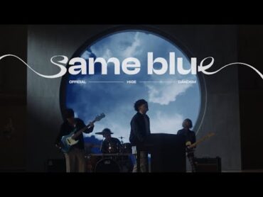 Official髭男dism  Same Blue [Official Video]