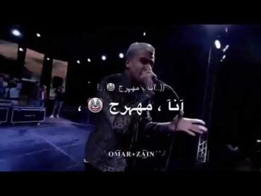 حالات واتس"عصام صاصا" انا بلياتشو علي المسرح بفرح بس مش بفرح 💔😔 لسه منزلتش2021