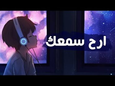 ارح سمعك.. تلاوة هادئة تريح القلب والعقل💙🎧  سورة الرحمن القارئ حسام الدين عبادي  Surah ArRahman