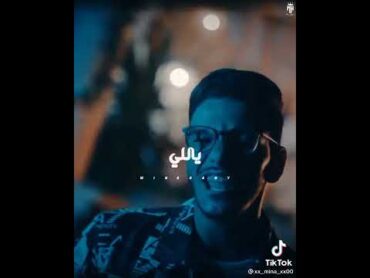 برومو كليب يالي واقفه في الشباك "حوده بندق " 2022