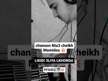 Cheikh Mamidou // LIKIDI 3LIYA LKHORDA  ✓