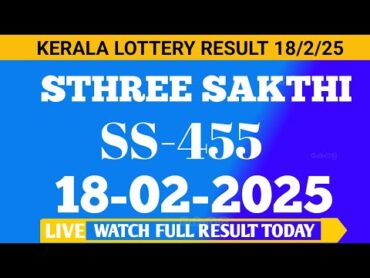 STHREE SAKTHI SS455 LOTTERY RESULT 18/2/25 LOTTERY