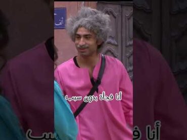 الحالة اللي بتجيلي فجأة من غير سبب 😂مسرح مصر