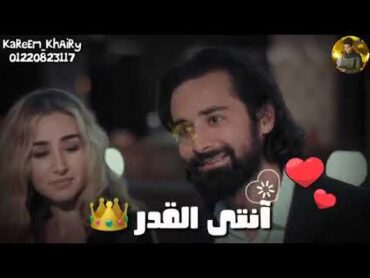 حاله واتس اب رومانسى❤ حسن شاكوش( انتى الجمال انتى القمر) 2019