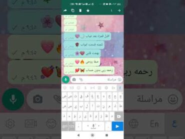 اقبل قمرك بعد غياب  🌙💖🌹