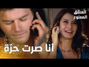 مسلسل العشق الممنوع  مقطع من الحلقة 163   Aşkı Memnu  لا تزال سمر متمسّكة بآخر بصيص أمل