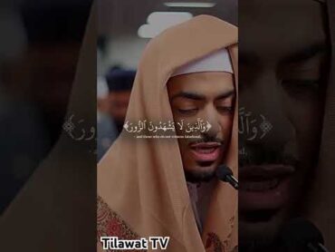 تلاوة مريحة لقلبك 💙🌿 بصوت الشيخ ابراهيم ادريس من سورة الفرقان ارح قلبك راحة نفسية محمد اللحيدان