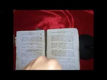 قراءة روحانية من كتاب الرؤيا للبنت البيضاء و الله أقوى و أحسن قراءة غتسمعيها