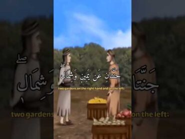 قوم سبأ  سورة سبأ  إسلام صبحي