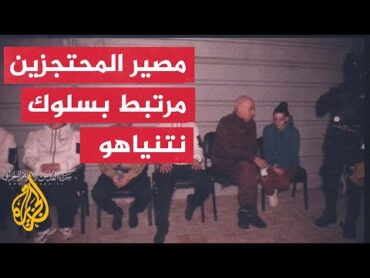 الناطق العسكري باسم سرايا القدس: العدو ترك أسراه في دائرة الخطر والمجهول