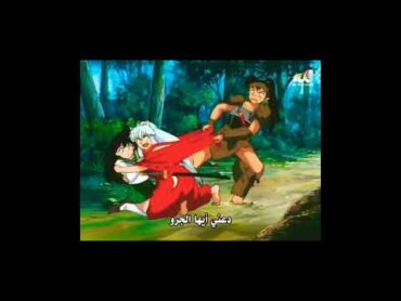 Inuyasha&39;s jealousy over Kagome is love انيوشا يغار على كاجومي من كوجا مضحك جدا 😅😂😂🤣 💐🌷💐