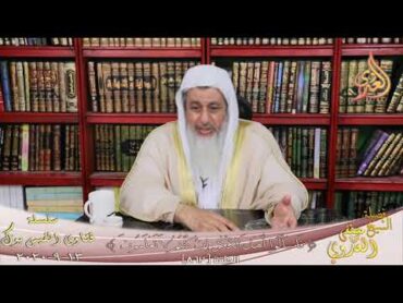 حكم الشهادة علي الكافر انه في النار ؟ الشيخ مصطفي العدوي