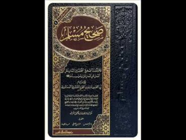 المجلس (208)  شرح صحيح مسلم "كتاب صلاة الاستسقاء "(1) الشيخ وصي الله بن محمد عباس حفظه الله