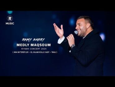 Ramy Sabry  Medly Riyadh concert 2025  (رامي صبري  ميدلي (انا بعترفلك  الكلام كله عادي  تعالي