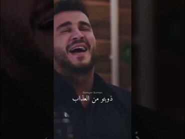 جورج الراسي قلبي مات 💔 وداعاً جورج 😢