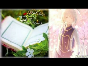 موسى مصطفى  أنشودة كتاب الله  بدؤن مؤسيقى channel Anime zamani