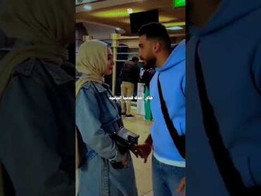 أنا مش سايبك ❤️🥰😍 المخطوبين الحب الحب الحقيقي اكسبلور ترند ترند يوتيوب