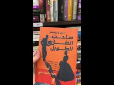 اي كتاب ابدأ فيه ؟ واذا عندك كتاب بتنصحني فيه قلي