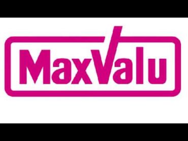 【歌詞付】ウフフな生活マックスバリュ♪（ら〜ら　ら〜ら） MaxValu　フルバージョン店内曲