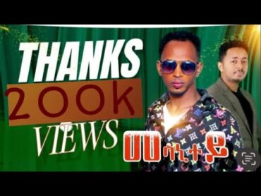 New Eritrean music 2025 Mesanytey (መሳኒይተይ)  Redwan wedi Hama ft Temesgen yared