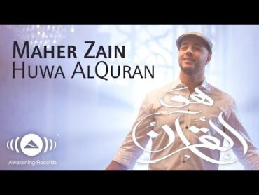 Maher Zain  Huwa AlQuran  ماهر زين  هو القرآن  Official Music Video