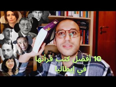 أفضل 10 كتب غيرتني في إيطاليا (20202024) – قصصي وقراءاتي